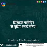 PPC service provider 