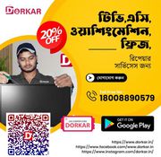 Washing machine repair service provider in Bardhaman West Bengal