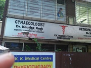K. K. Medical Centre