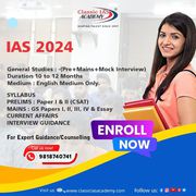 Free IAS Mock Interview Guidance Program 2022