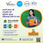 Aaj hi Digital Productivity course ke saath apne career ko aage badhay