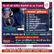 TREATMENT OF SPINAL DISEASE FROM THE ROOT - DR. HARSHIT GOENKA		