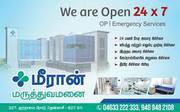 Best Dialysis Center In Tenkasi