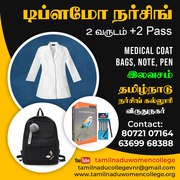 Nursing College in Virudhunagar | Diploma Nursing College in Virudhuna