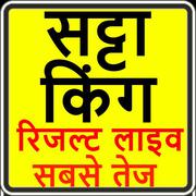 Satta Shri Ganesh,  Shri Ganesh Satta King 2023