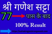 Live Satta King Result 2023,  Satta King,  Sattaking