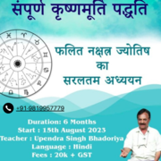 Learn KP Astrology System for Prediction
