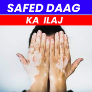 Causes and treatment of skin disease