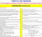 Door to door shipping service from Guangzhou to Batam