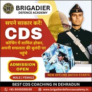 best cds coaching in dehradun