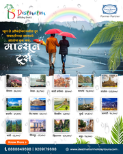 Best Tour and Travel Agents in PCMC