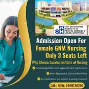 Sanaka Medical College GNM Nursing Admission 2025