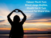 Painful Sad Shayari in English That Hits Hard