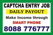 Tips to make Income From Mobile | Captcha Entry Daily Income | 6083 | 