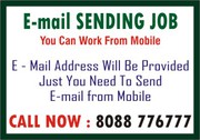 How to make income from E-mail Sending job | 5075  