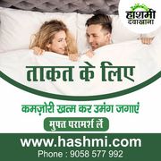 Natural Strength Booster – Restore Energy and Vitality