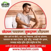 Restore Male Confidence Naturally with Proven Herbal Care