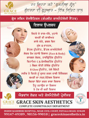 Benefits of Anti-Aging Treatments for Youthful Skin
