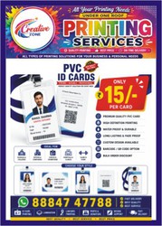 Online Printing Service | Plastic ID Card at Rs. 15 Only | PVC Card