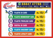 Online ID Card Printing | Plastic Id card Rs. 15/- only | contact Crea